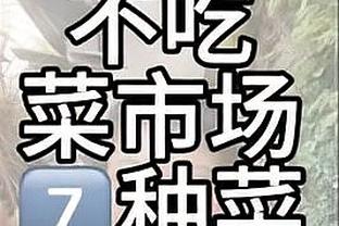 金宝搏体育app苹果版截图3