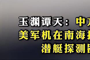 半岛平台入口怎么进截图1